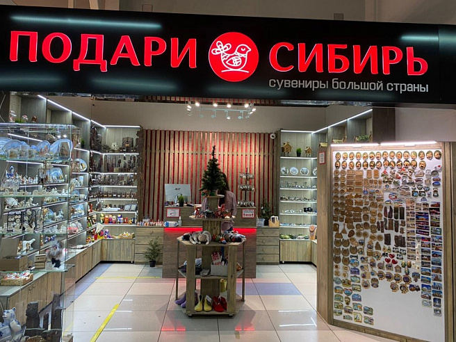 Новосибирск Рф Магазин
